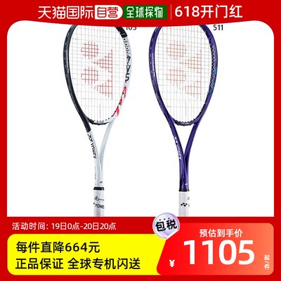 日本直邮 软式网球拍 YONEX Volt Rage 7VS 软式球拍白色 YONEX V