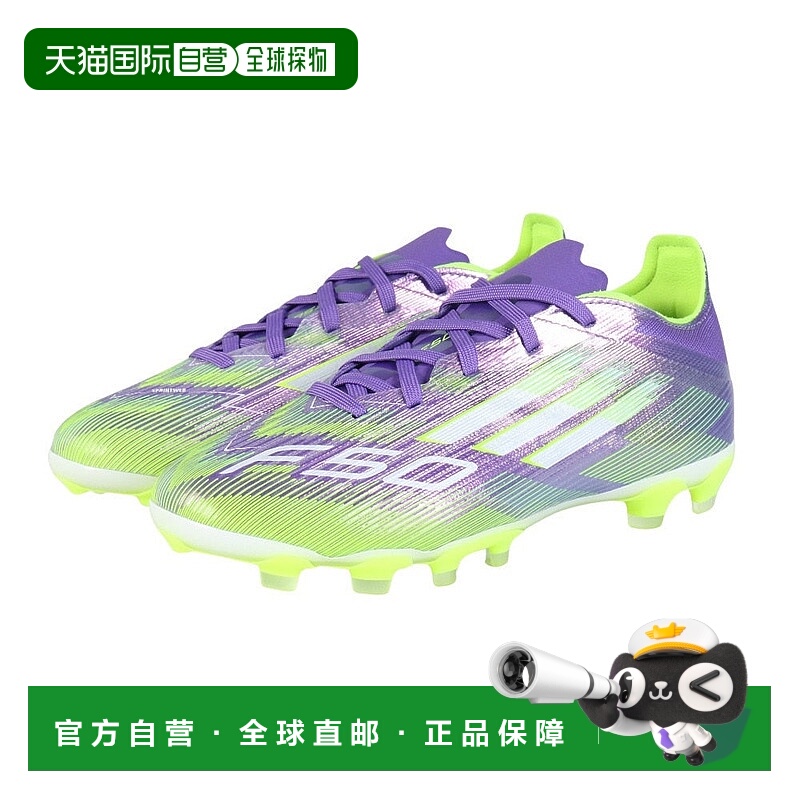 日本直邮adidas 儿童足球钉鞋 土 人工草专用 F50 ELITE HG/AG IH