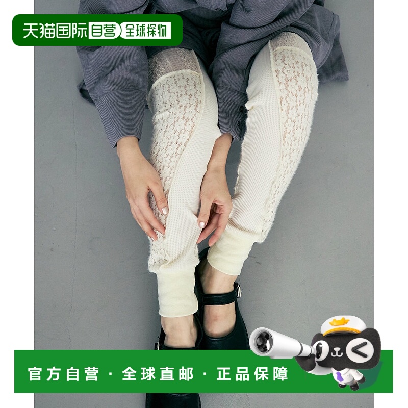 1h可退 日本直邮Crisp 女装 蕾丝拼接 华夫格打底裤 c2R3740