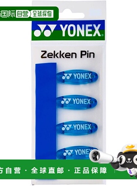 日本直邮 YONEX 网球号码别针 AC463尤尼克斯