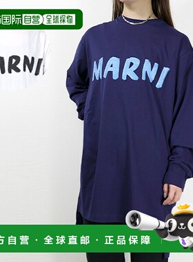 日本直邮MARNI T恤 THJE0129PN USCS11 LOW01 LILY WHITE 长袖圆