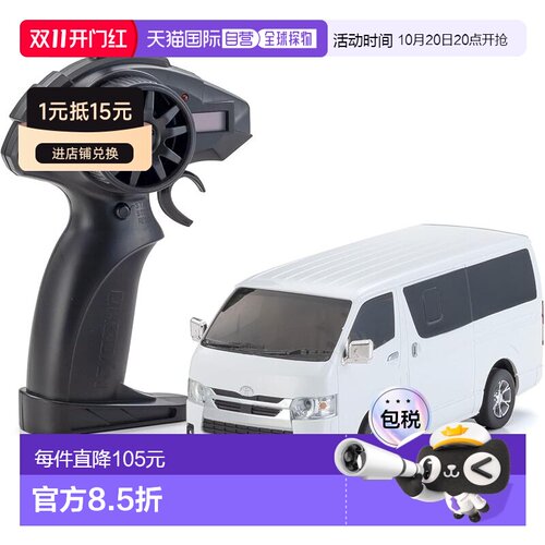 日本直邮京商 Egg FIRST MINI-Z 丰田海狮 66609Z遥控车玩具
