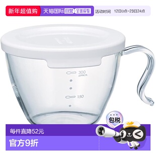【日本直邮】HARIO玻璃王 玻璃汤杯/可堆叠 300ml 白色 XSCS-1-W