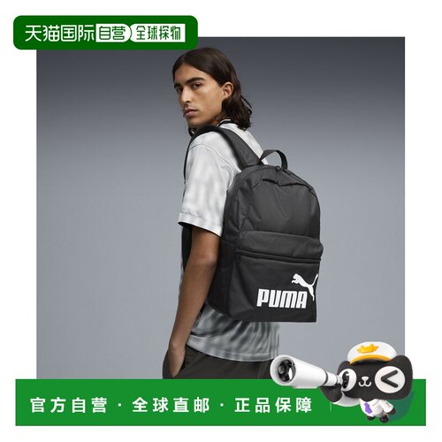 日本直邮PUMA 彪马 男女同款 Phase系列20L环保再生材质双开拉链