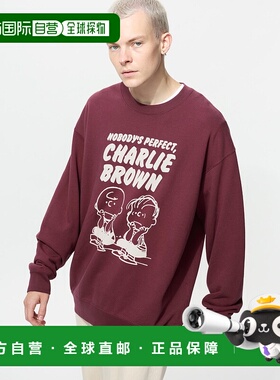 日本直邮Uniqlo Peanuts 卫衣 481056优衣库