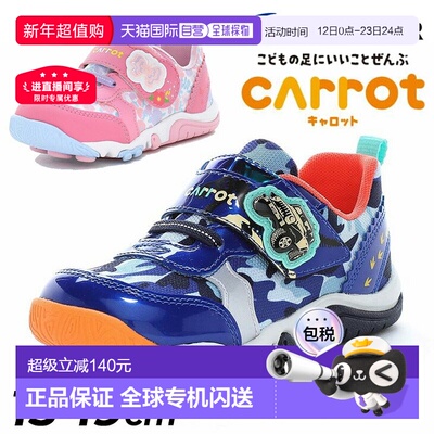 日本直邮Moonstar 胡萝卜儿童运动鞋尺码 15-19cm2E童鞋公园鞋速M