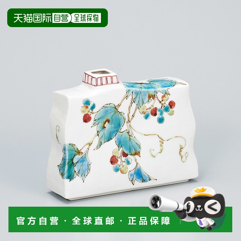 日本直邮九谷烧5号单支花瓶野葡萄图案平野由香设计附礼盒