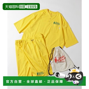 1h可退 日本直邮SAUVENIR 男装 别注 亨利领 里毛材质 馆内休闲套