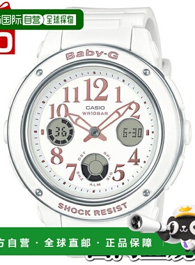 日本直邮BGA-150EF-7BJF Baby-G CASIO卡西欧Ana-Digi白色女士手