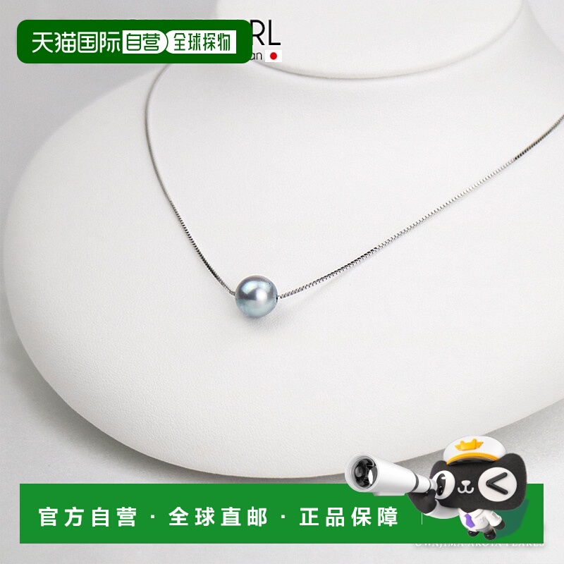 日本直邮akoya珍珠 女士项链气质优雅时尚百搭8.0-9.0mmSV925