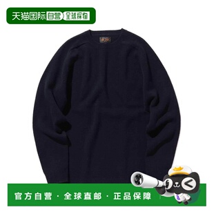 日本直邮BEAMS 秋冬必备款 PLUS 9针圆领羊毛针织衫 男士 1h可退