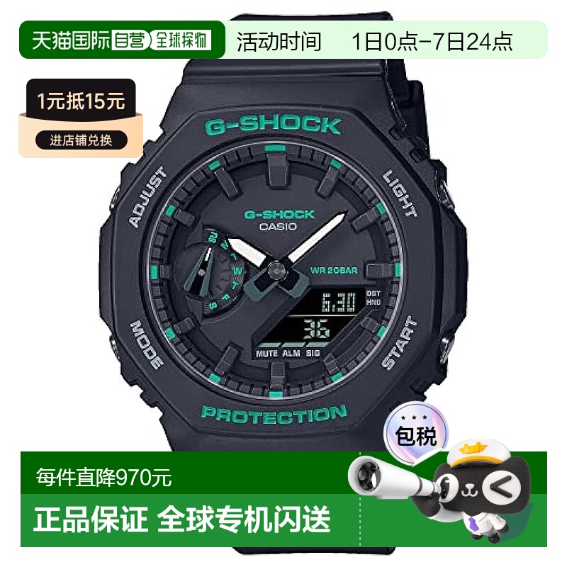 【日本直邮】G Shock卡西欧 手表 女款简洁小巧 黑色GMA-S2100GA-