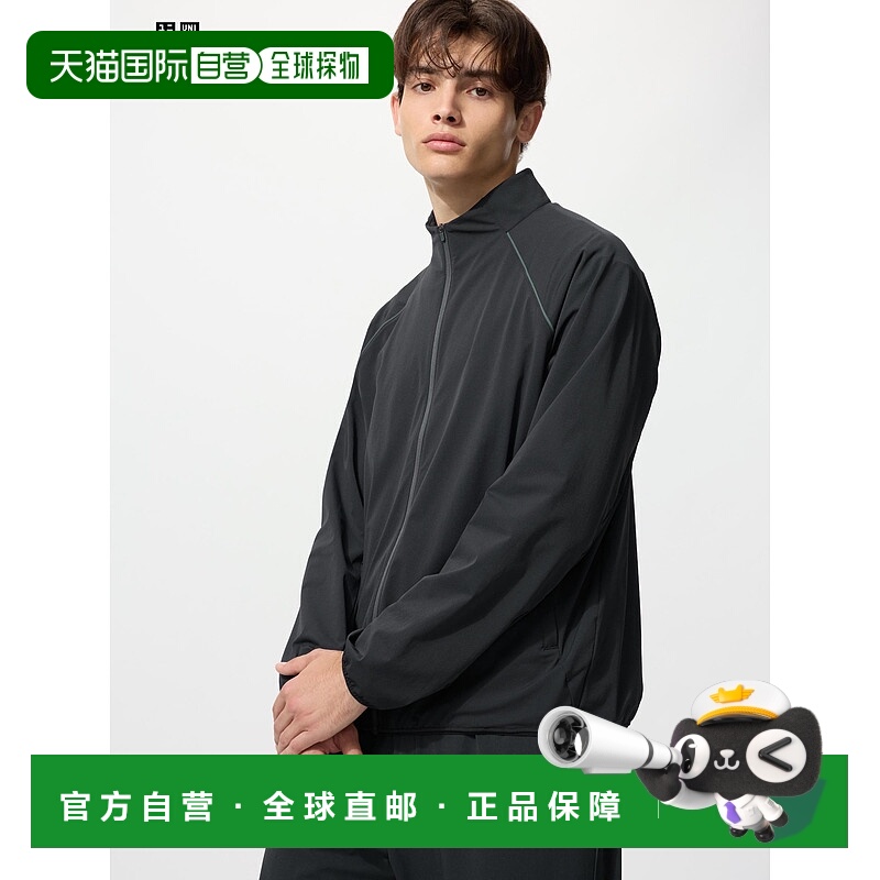 日潮跑腿UNIQLO优衣库 弹力运动夹克 480411