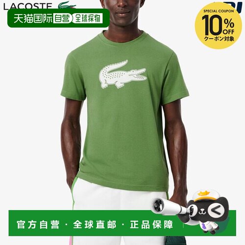 日本直邮Lacoste 男士棉混纺干爽 Logo 印花 T恤 TH2042-99-11V（