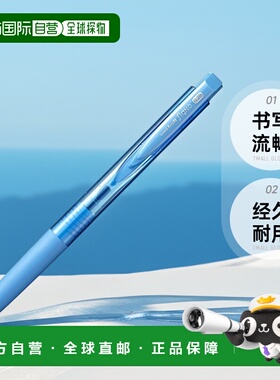 【日本直邮】三菱圆珠笔SIGNO系列RT10.28浅蓝色10支装