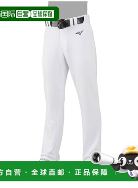 日本直邮MIZUNO GACHI 制服裤直筒型棒球服装练习服男女通用男女