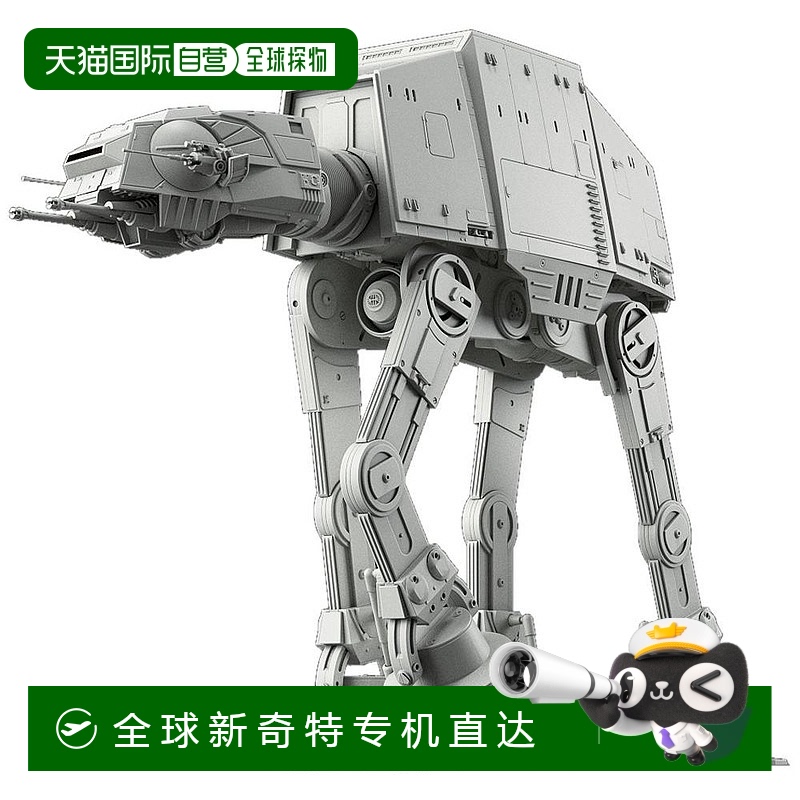 万代SPIRITS 星球大战 AT-AT 1/144 比例塑料模型