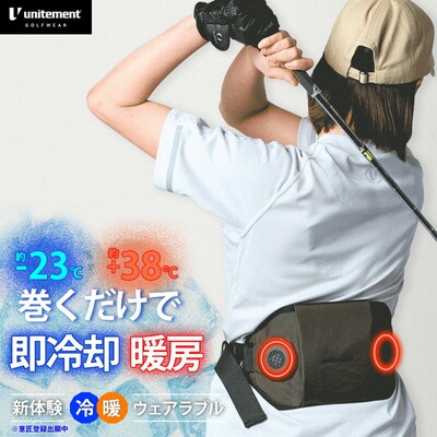 日本直邮ThermoGear环绕式腰带 - 男女通用高尔夫球运动 - 非常适