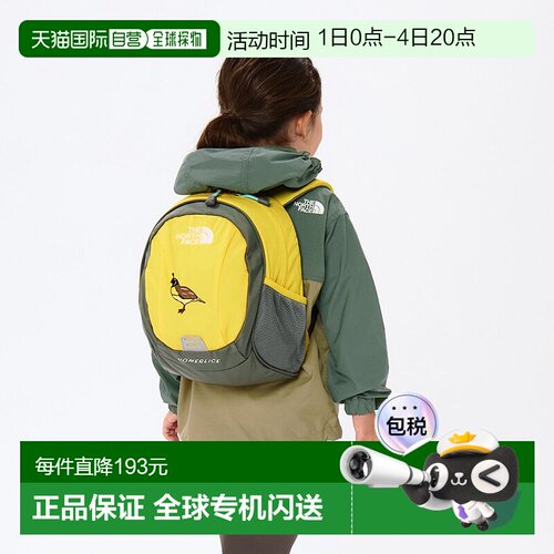 日本直邮The North Face 儿童背包 Homeslice 8L B5 NMJ72361 男