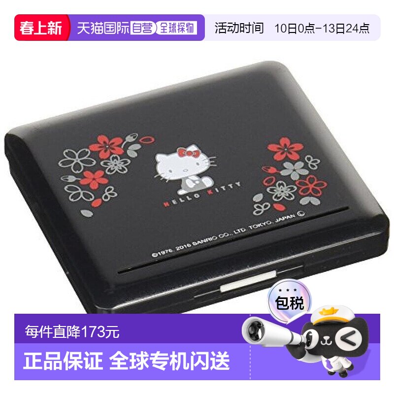 【日本直邮】NONAKA BOEKI 萨克斯/单簧管塑料簧片盒Kitty樱花10