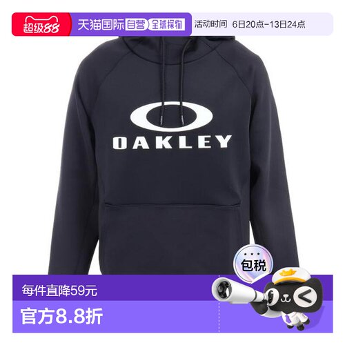 日本直邮Oakley 男士 Sierra Dwr 抓绒连帽衫2.0 滑雪板服饰卫衣