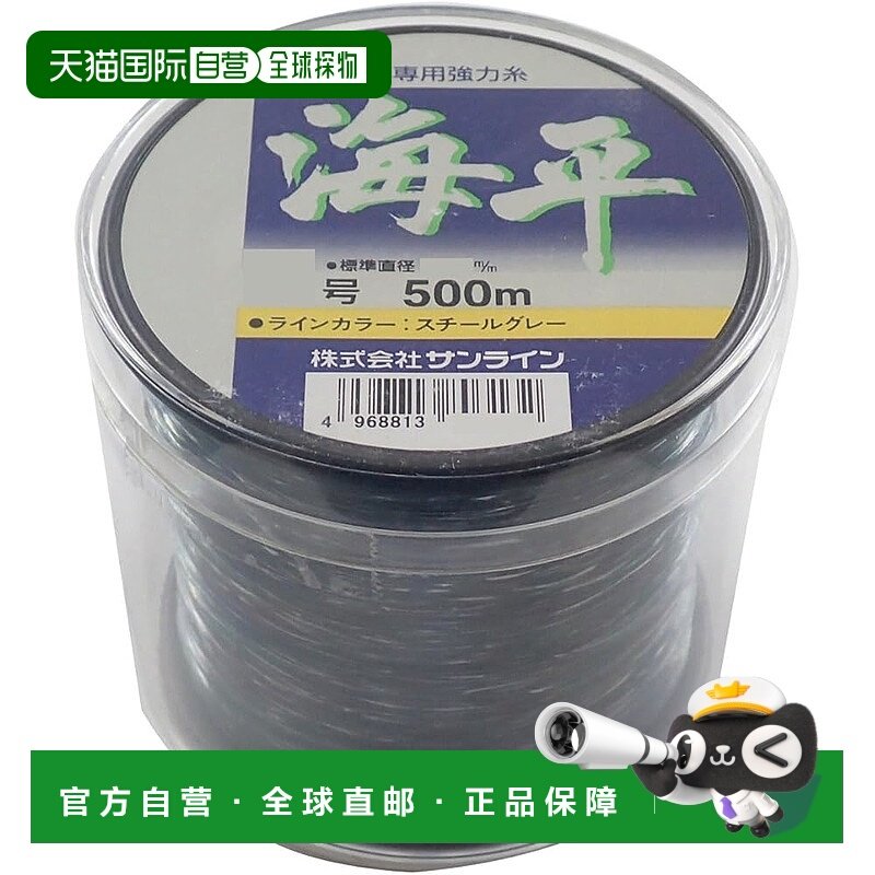 【日本直邮】Sunline桑濑尼龙渔线 海平 500m 10号 铁灰色