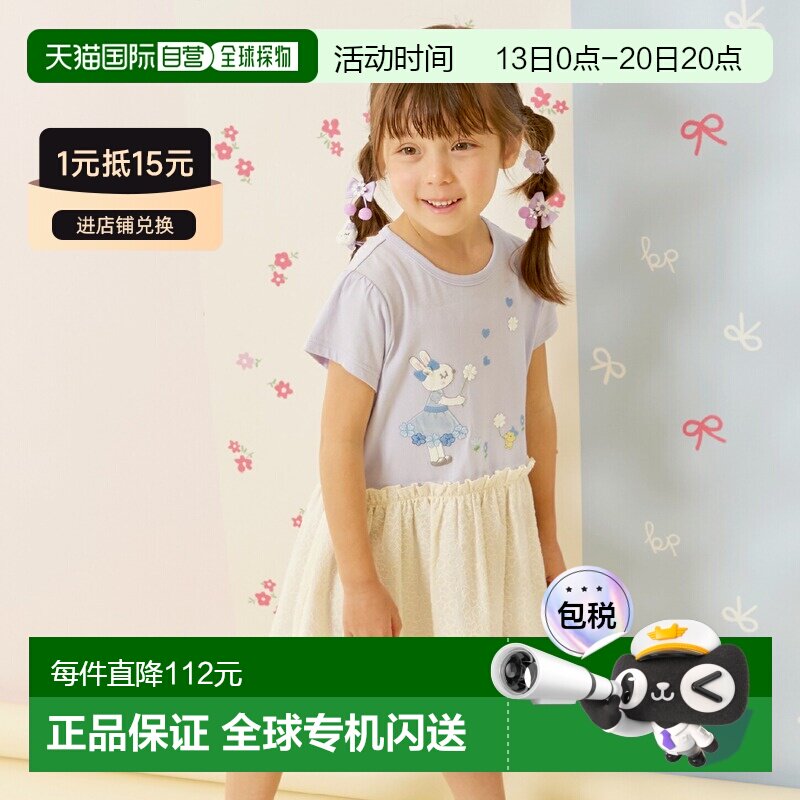 日本直邮by LOVEiT品牌官方发货女童连衣裙针织上身拼四叶草棉蕾A