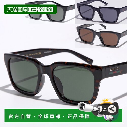 日本直邮 GUCCI 太阳镜 墨镜女士眼镜盒收纳