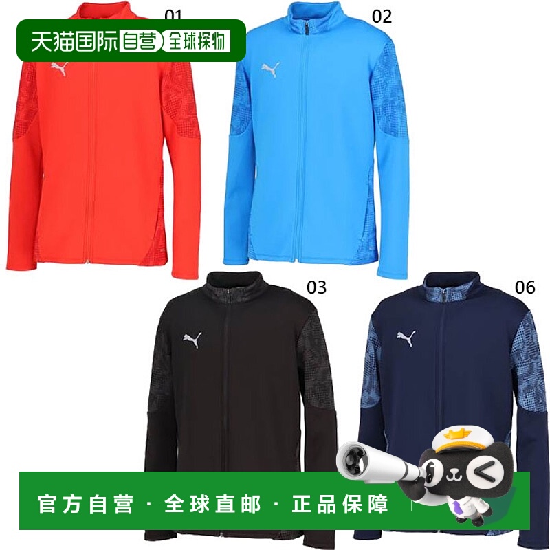 日本直邮PUMA 彪马 男士团队杯 训练夹克 TEAMCUP TR 足球服 五人