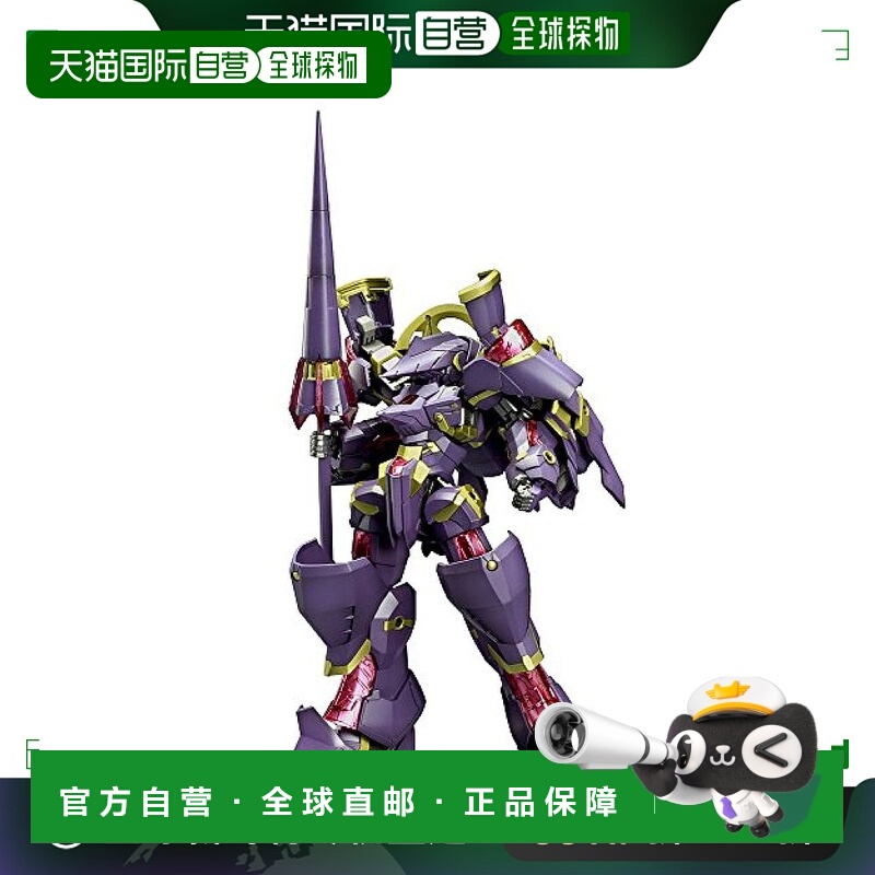 【日本直邮】寿屋KOTOBUKIYA圣战机甲 NSG-Z0/E 杜尔迦 170mm 1/1