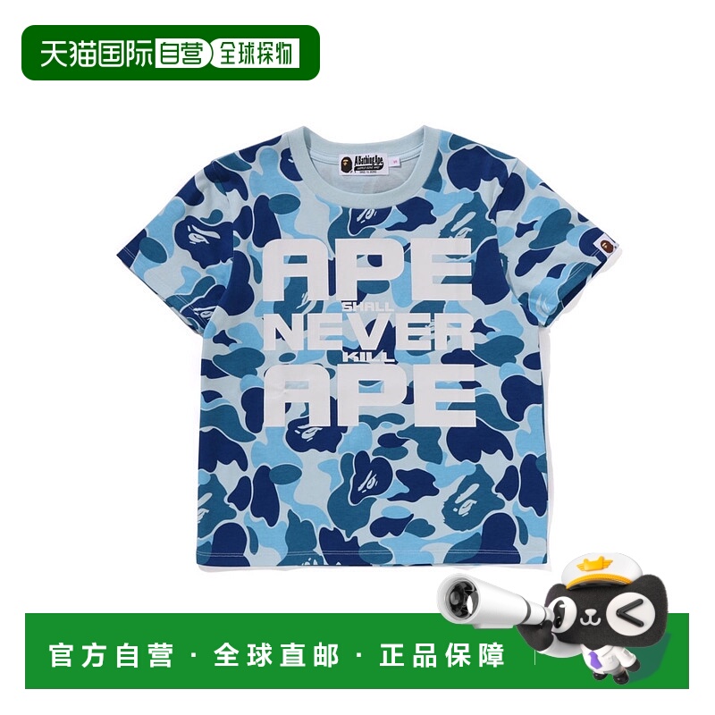 1h可退 日本直邮A BATHING APE 女装 ABC CAMO 迷彩短袖T恤 半透