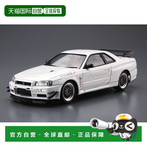 日本直邮Aoshima 1/24模型日产Skyline GT-R BNR34 02款
