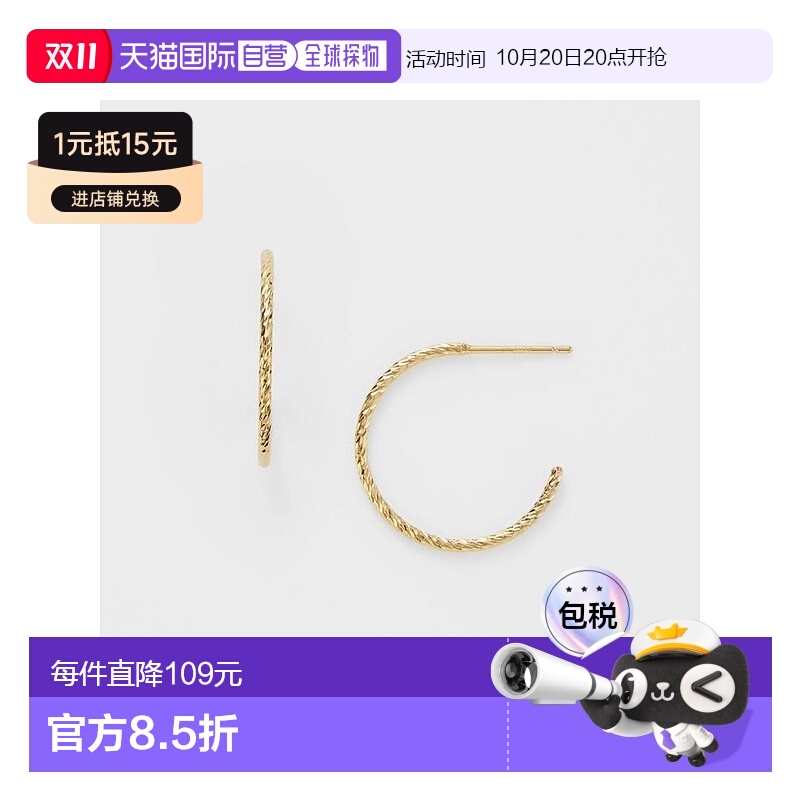 日潮直邮agete阿卡朵K金圆圈螺旋纹耳环【限定款】金色银色