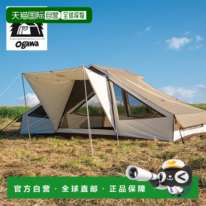 日本直邮OGAWA Owner Lodge Hutte Leben 2254 帐篷（内帐单独出-