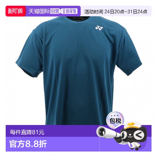 日本直邮YONEX 男女通用网球半袖T恤 RWAP2301 训练服 [官方在线]