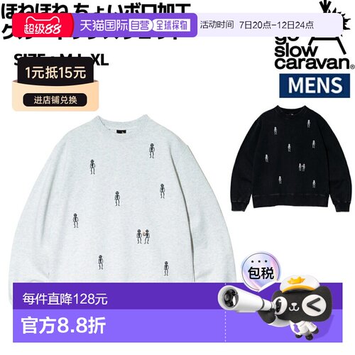 日本直邮Go Slow Caravan Hone Hone 圆领卫衣略带破旧设计休闲服