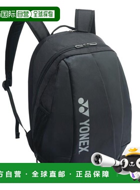 日本直邮YONEX 网球背包 M尺寸 [BAG2408M007] 尤尼克斯背包
