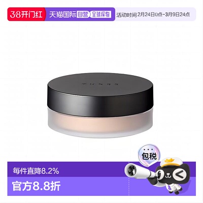 日本直邮THREE丝缎柔滑蜜粉散粉10g持妆遮瑕防水丝绒服帖正品