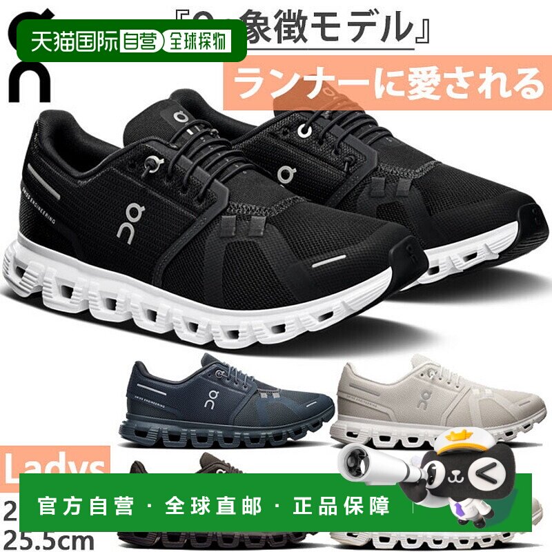 日本直邮ON 女士 Cloud6 跑步鞋 慢跑马拉松运动鞋 弹力鞋带 ON 3