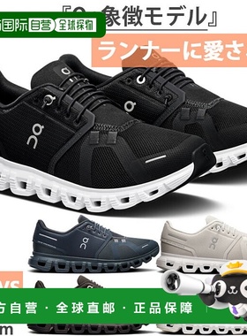 日本直邮ON 女士 Cloud6 跑步鞋 慢跑马拉松运动鞋 弹力鞋带 ON 3