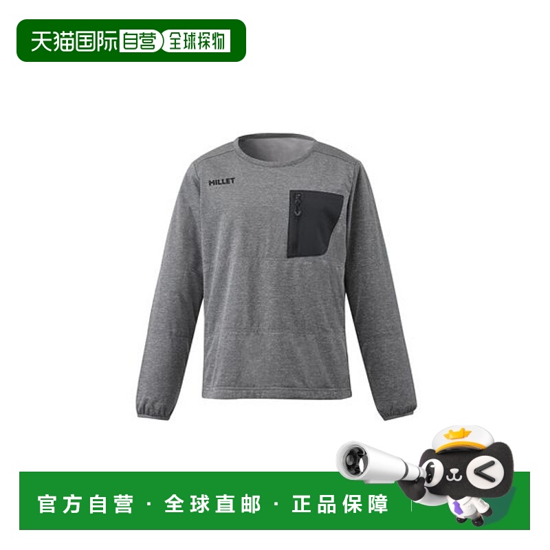日本直邮MILLET-Alpha Light Sweat II船员W新款速干运动上衣