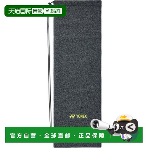 日本直邮尤尼克斯 YONEX 网球伸缩软包 羽毛球拍用 AC547（灰色木