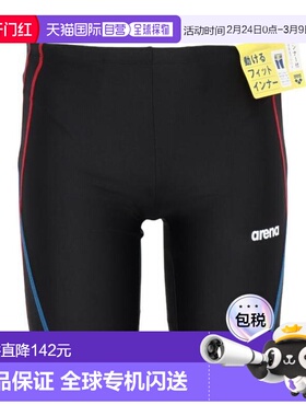 日本直邮ARENA 男士健身半腿泳裤 黑色×红色 S-3L尺码 [AS5SWF63