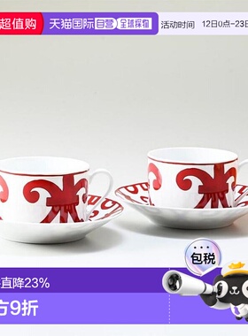 日本直邮HERMES Gadalquivir 红色 011016P2 茶杯碟一对 160ml