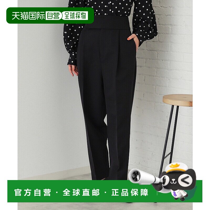 1h可退 日本直邮OPAQUE.CLIP 女士高腰弧形长裤 63769032202402