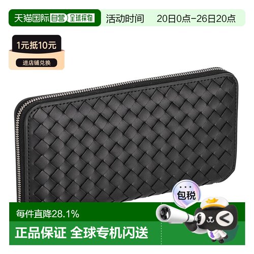 BOTTEGAVENETA宝缇嘉拉链男士新款轻便拉链钱包796967-V69G2