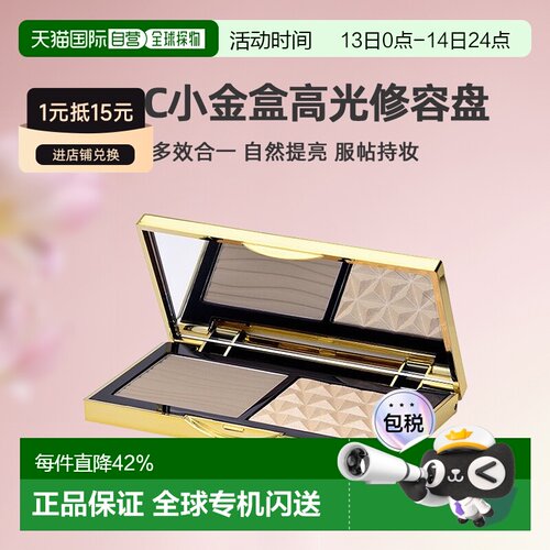 日本直邮mac魅可小金盒生姜高光修容盘7g自然提亮服帖专柜正品