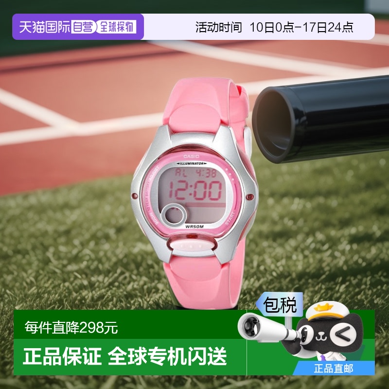 【日本直邮】CASIO卡西欧女士手表LW-200-4BV运动休闲多功能电子
