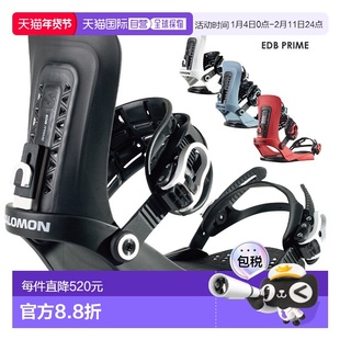 日本直邮萨洛蒙 EDB PRIME 男士单板滑雪固定器