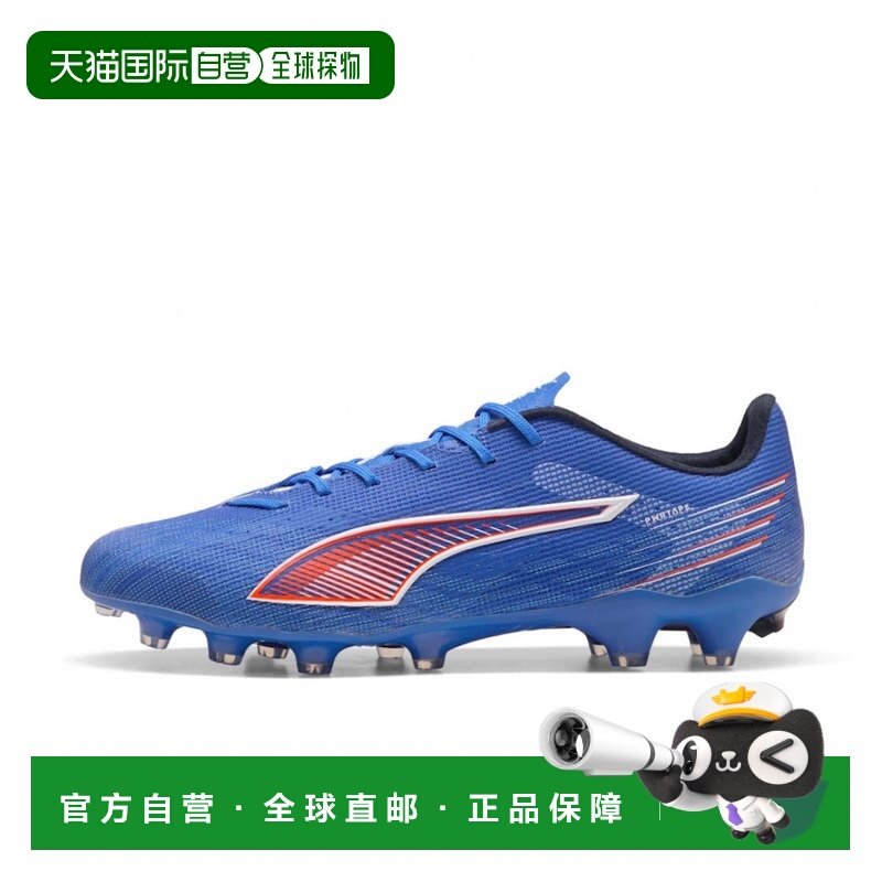 日本直邮PUMA ULTRA 6 PRO HG/AG 足球钉鞋 [108553] 蓝色×白色,运动/瑜伽/健身/球迷用品,足球鞋钉,淘宝优惠券,粉丝福利购,淘宝优惠卷